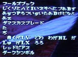 ろろろバグ