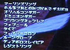 ろろろバグ
