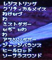 ろろろバグ