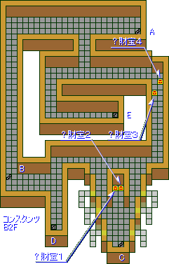 コンスタンツB2F