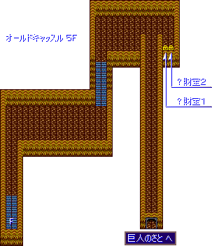 オールドキャッスル　5F